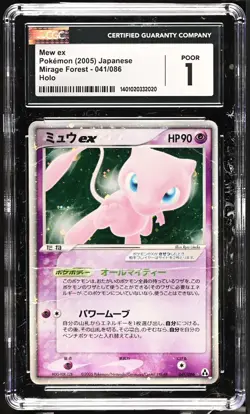 Mew ex CGC 1 Holo 041/086 Japanese Pokemon Card Mirage Forest Unlimited 2005 - Image 1