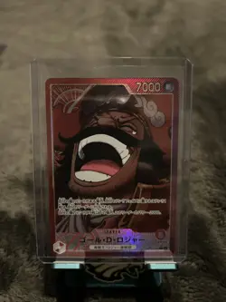 Gol.D.Roger (Alt Art) OP13-003 L Carrying on His Will - ONE PIECE Card Japanese - Image 1