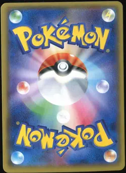 Glaceon EX 020/171 Pokemon Card The Best of XY Japanese - Image 2