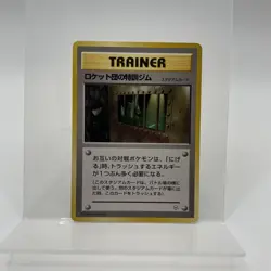 Pokemon Card - The Rocket's Training Gym Gym Heroes Japanese Rare - Image 1