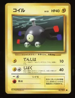 Pokemon Card Magnemite #081 Base Set Japanese Near Mint - Image 1