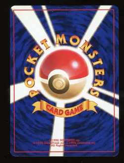 Pokemon Card Magnemite #081 Base Set Japanese Near Mint - Image 2