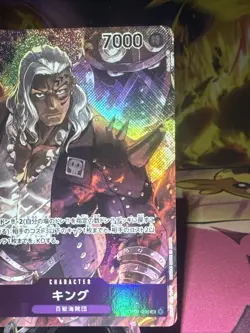 King (Parallel) OP01-096 SR ROMANCE DAWN - ONE PIECE Card Game Japanese NM Holo - Image 2