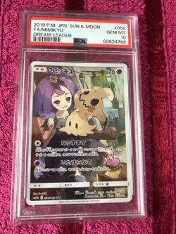 PSA 10 Mimikyu 058/049 Pokemon Card TCG Sun & Moon Dream League Japanese 2019 - Image 1