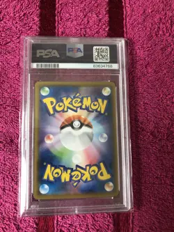 PSA 10 Mimikyu 058/049 Pokemon Card TCG Sun & Moon Dream League Japanese 2019 - Image 4