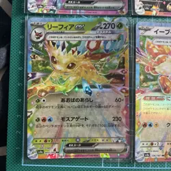 Pokemon Card Set X9 Terestal Festival /187 EX Japanese Prismatic Evolutions MINT - Image 2