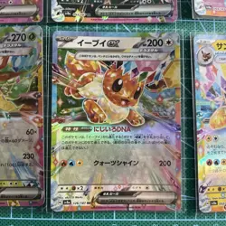 Pokemon Card Set X9 Terestal Festival /187 EX Japanese Prismatic Evolutions MINT - Image 3