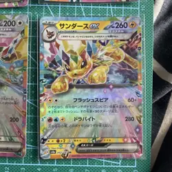 Pokemon Card Set X9 Terestal Festival /187 EX Japanese Prismatic Evolutions MINT - Image 4