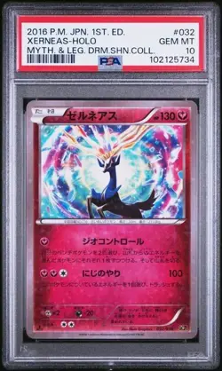 2016 Pokemon Japanese 1st Ed DREAM SHINE- XERNEAS HOLO #032 - PSA 10 - Image 1