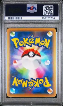 2016 Pokemon Japanese 1st Ed DREAM SHINE- XERNEAS HOLO #032 - PSA 10 - Image 2