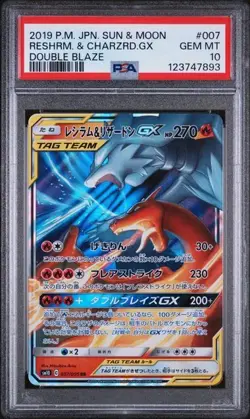 PSA 10 GEM MINT 2019 POKEMON JAPANESE SUN & MOON #007 RESHIRAM AND CHARIZARD - Image 1