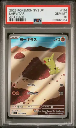 PSA10 2023 Pokemon Japanese Sv3-Ruler of the Black Flame 114 Larvitar Art Rare - Image 1