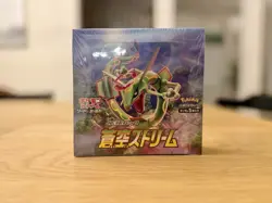 Pokemon Blue Sky Stream S7R Booster Box (Japanese) Factory Sealed - Brand New - Image 1