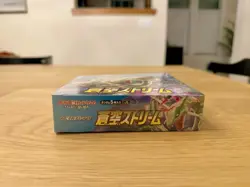Pokemon Blue Sky Stream S7R Booster Box (Japanese) Factory Sealed - Brand New - Image 2