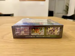 Pokemon Blue Sky Stream S7R Booster Box (Japanese) Factory Sealed - Brand New - Image 4