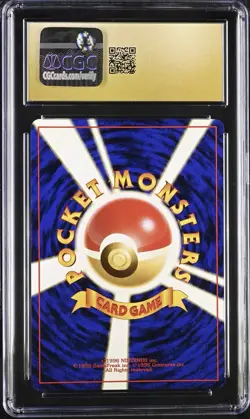 Meganium Holo Neo Premium File Promo 154 CGC 10 PRISTINE Pokemon Japanese - Image 2