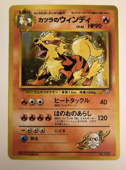 👀 VIDEO Blaine's Arcanine Pokemon Japanese 59 Gym Challenge Holo SWIRL TAIL - Image 1