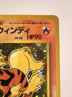👀 VIDEO Blaine's Arcanine Pokemon Japanese 59 Gym Challenge Holo SWIRL TAIL - Image 4