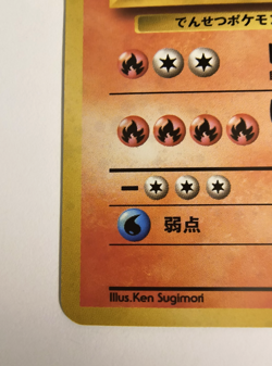 👀 VIDEO Blaine's Arcanine Pokemon Japanese 59 Gym Challenge Holo SWIRL TAIL - Image 5