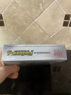 Pokemon Dragon Storm SM6a 2018 Booster Box Japanese Sun & Moon New - US Seller - Image 5