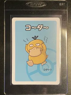 Psyduck Old Maid Japanese Pokemon Red Back Playing Card - Image 1