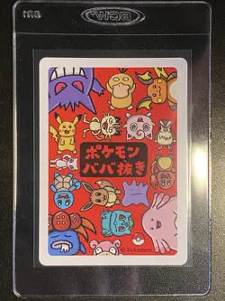 Psyduck Old Maid Japanese Pokemon Red Back Playing Card - Image 2