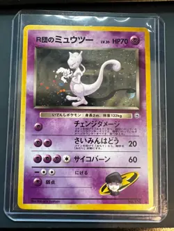 Team Rocket's Mewtwo Holo Pokemon Card No.150 - Japanese Team Rocket Set - LP - Image 1
