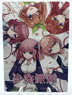 ?Yoimiya - Goddess Story Girl Party 6 - CHARM OF GODDESS - ZR-09 Card - Image 2