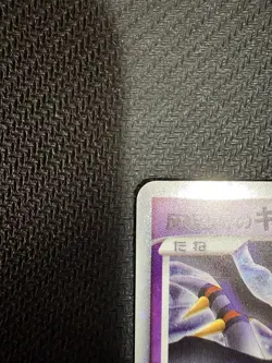 Giratina 005/009 LP 11th Movie Commemoration Japanese Pokemon Card TCG NM/EX - Image 3