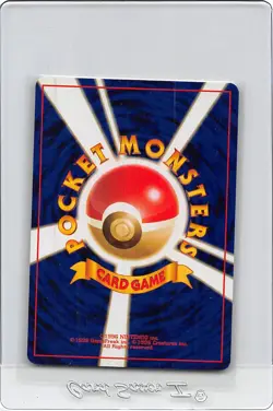 PSYDUCK No. 054 - TEAM ROCKET - 1996 VINTAGE Japanese Pokemon Card - NM - Image 2