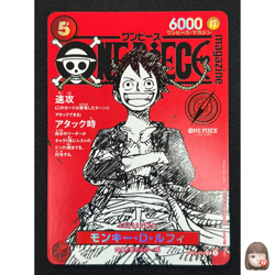 [NM] Monkey D Luffy ONE PIECE Card Game Japanese ST21-014 Magazine Promo VA8 - Image 1