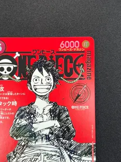 [NM] Monkey D Luffy ONE PIECE Card Game Japanese ST21-014 Magazine Promo VA8 - Image 5