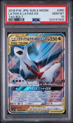 PSA 10 GEM MINT 2018 POKEMON JAPANESE SUN & MOON TAG BOLT #060 LATIOS & LATIAS - Image 1