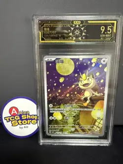 Pokemon TCG S-Chinese Gem Pack Vol.3 CBB3C 02 07 Esclusivo OCD9.5 - Image 1