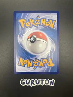 [US Seller] Pokemon S-Chinese Mimikyu 066/063 SR CS4.5C-066 Holo - Image 2