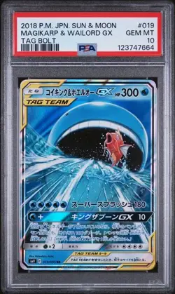 PSA 10 GEM MINT 2018 POKEMON JAPANESE SUN & MOON #019 MAGIKARP & WAILORD - Image 1