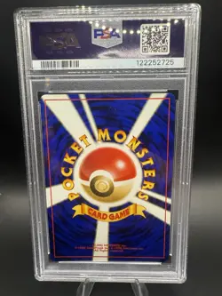 PSA 9 MINT Pokemon TCG Togepi Japanese Neo No. 175 - Image 2