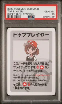 Pokemon Top Player Old Maid 2023 Japanese Super High Tension - PSA 10 - Image 1