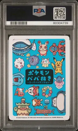 Pokemon Top Player Old Maid 2023 Japanese Super High Tension - PSA 10 - Image 2
