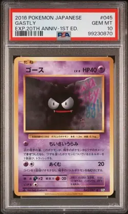 2016 Pokemon Japanese GASTLY 045 20th Anniversary CP6 1st Ed PSA 10 - Image 1