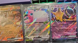 Japanese Pokemon 151 SV2a EX LOT - 8 Cards Top loaded - #888 - 038-145-024-065 - Image 3