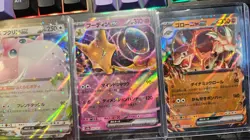 Japanese Pokemon 151 SV2a EX LOT - 8 Cards Top loaded - #888 - 038-145-024-065 - Image 4