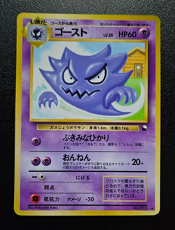 Pokemon Card Japanese Haunter No 093 Vending Machine Series 3 Glossy NM+ - Image 1