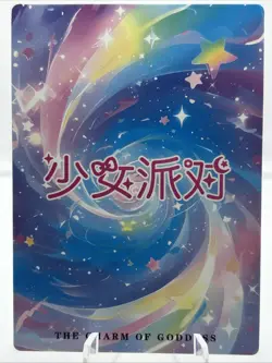 ? - Goddess Story Girl Party 6 - CHARM OF GODDESS - LXR-05 Card - Image 2