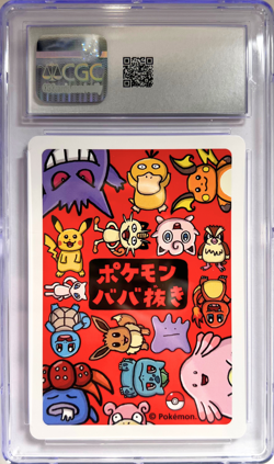 Meowth Old Maid 2019 Japanese Pokemon Card CGC Gem Mint 10 - Image 2