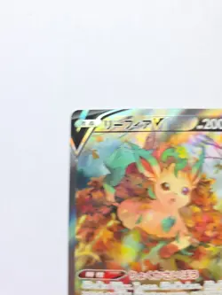 LEAFEON V ALT ART - Eevee Heroes s6a 071/069 SR Japanese Pokemon Card - Image 2