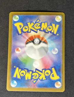 Roaring Moon ex SAR 218/187 - Japanese Pokemon Card - SV8a Terastal Festival ex - Image 2