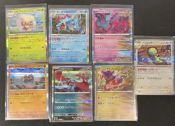 Pokemon Japanese Wild Force sv5k Complete Base Set - 71 Cards - Image 2