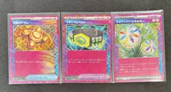 Pokemon Japanese Wild Force sv5k Complete Base Set - 71 Cards - Image 4