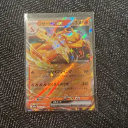 Charizard ex RR 006/165 sv2a Pokemon 151 Card Game Japanese TCG NM US SELLER - Image 1